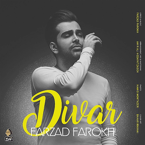 Cover artwork for Divar by Farzad Farokh